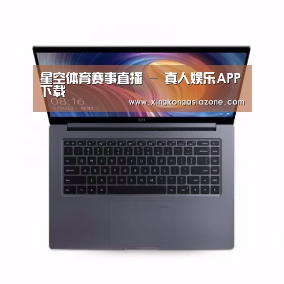 小米笔记本Air 13.3