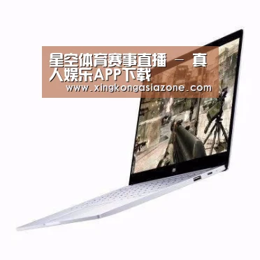 小米笔记本Air 13.3