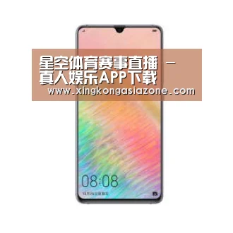 华为HUAWEI NOTE 8