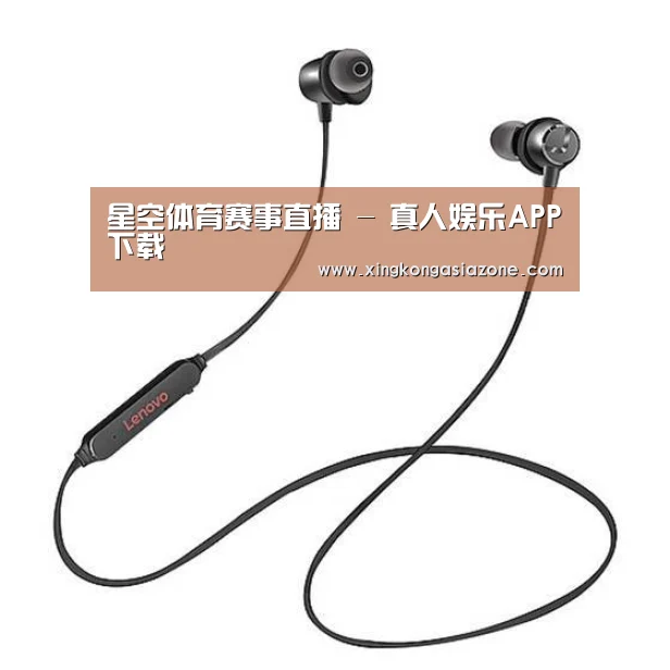 联想 X1无线运动蓝牙耳机