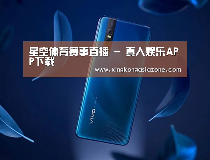 VIVO X27 手机摄影
