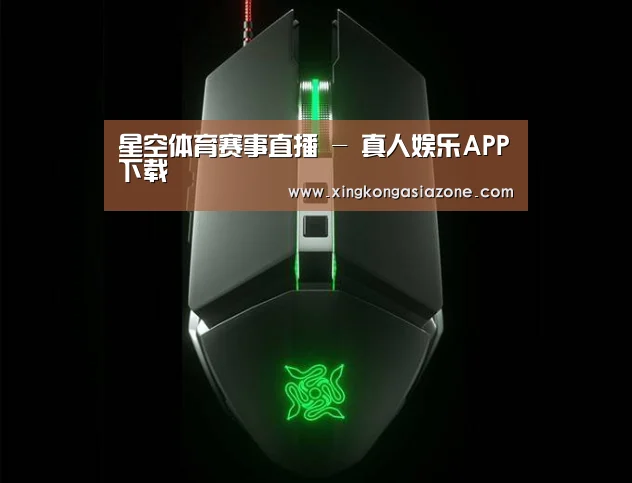 鼠标封面设计