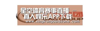 广汽集团