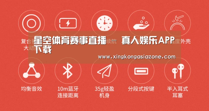  小米蓝牙项圈耳机(图2)