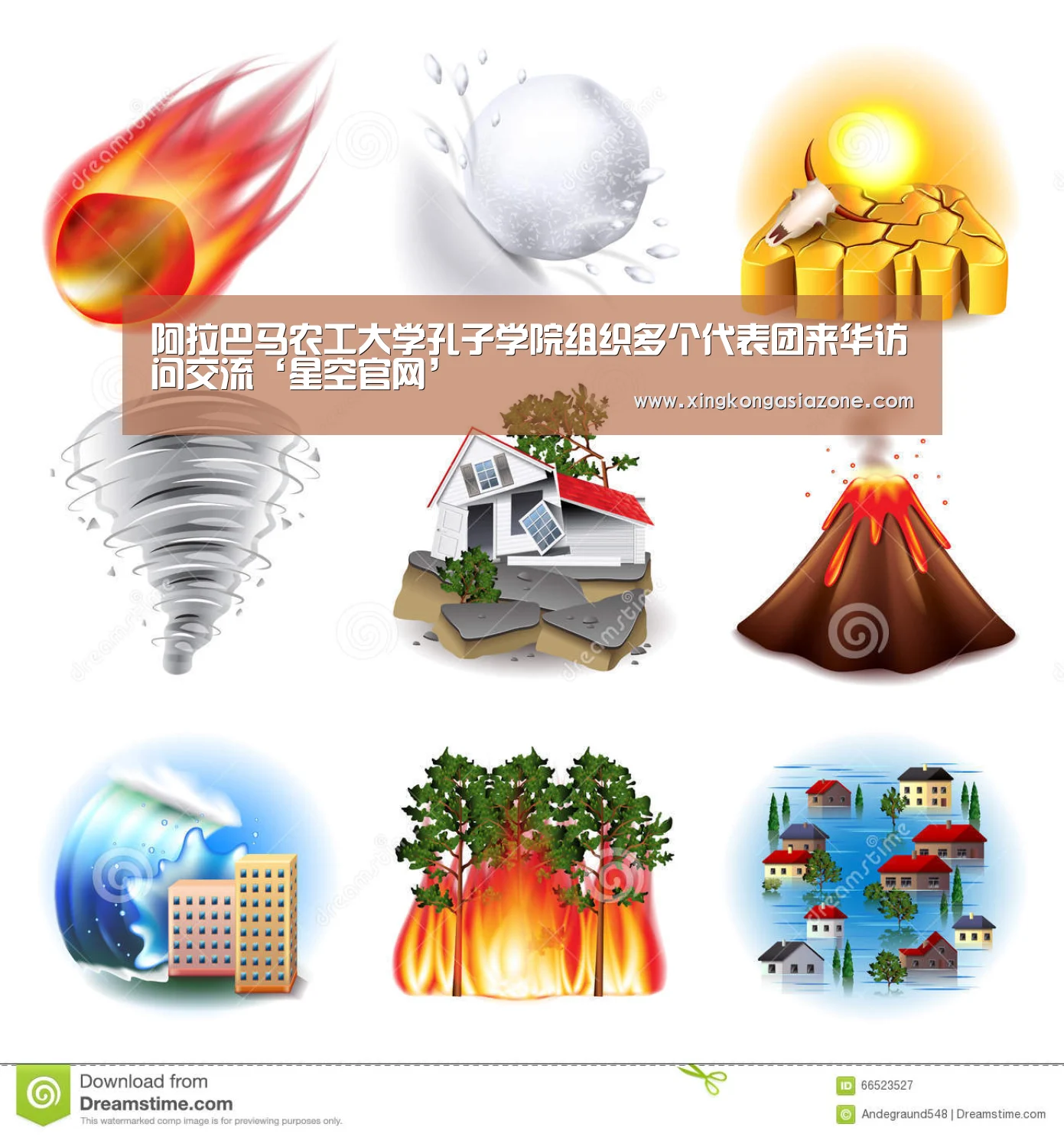 阿拉巴马农工大学孔子学院组织多个代表团来华访问交流‘星空官网’(图2) 星空APP