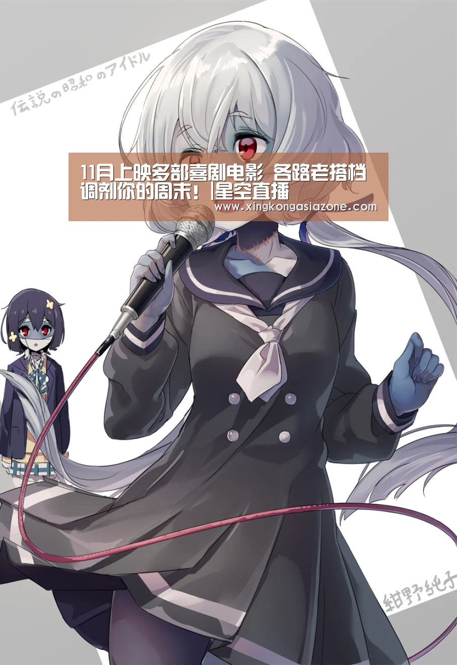星空官网