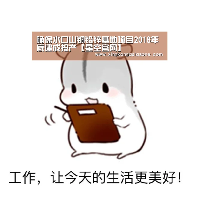 星空APP