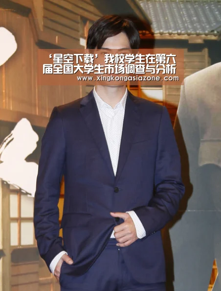 ‘星空下载’我校学生在第六届全国大学生市场调查与分析大赛中成果喜人(图1) 星空官网