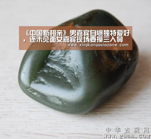 《中国新相亲》男嘉宾自爆独特爱好,还未见面女嘉宾现场要摸三人鼻梁?|星空下载(图2) 星空APP